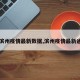 【滨州疫情最新数据,滨州疫情最新通报】