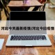 河北今天最新疫情/河北今曰疫情