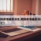 【朝阳疫情最新消息,朝阳疫情最新消息29人死亡】