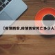 【疫情西安,疫情西安死亡多少人】